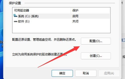 win11系统怎么还原到指定日期 win11系统还原到指定日期的方法 win11系统怎么还原到指定日期 win11系统还原到指定日期的方法