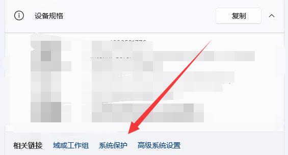 win11系统怎么还原到指定日期 win11系统还原到指定日期的方法 win11系统怎么还原到指定日期 win11系统还原到指定日期的方法