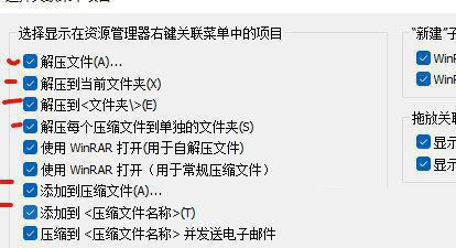 win11�Դ���ѹ������ɾ����ô��? win11�ָ���ɾ���Ľ�ѹ��������