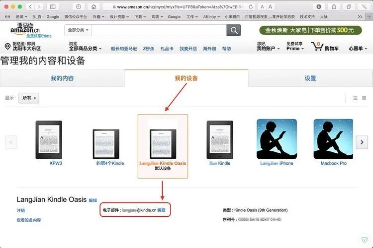 Win11��ô��Word�ĵ����͵�����ѷKindle?
