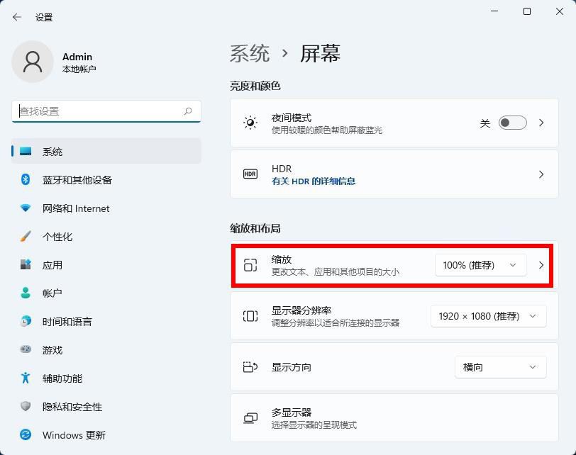 win11��Ļ��ô��ֹ�Զ�������? win11�ر��Զ������Ų�ע���ļ���
