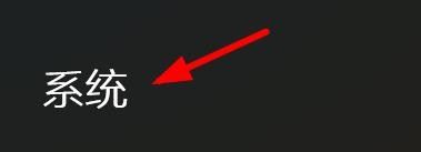 win11��Ļ��ô��ֹ�Զ�������? win11�ر��Զ������Ų�ע���ļ���