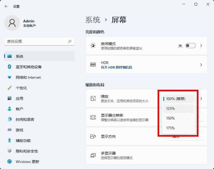 win11��Ļ��ô��ֹ�Զ�������? win11�ر��Զ������Ų�ע���ļ���