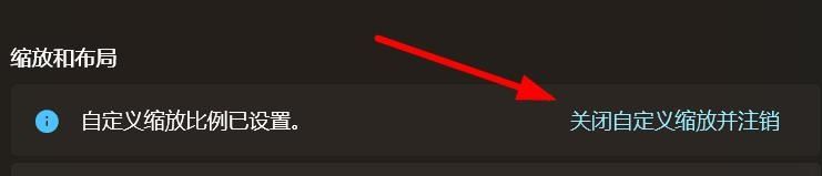 win11��Ļ��ô��ֹ�Զ�������? win11�ر��Զ������Ų�ע���ļ���