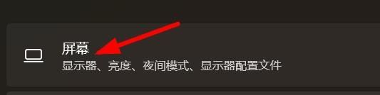 win11��Ļ��ô��ֹ�Զ�������? win11�ر��Զ������Ų�ע���ļ���