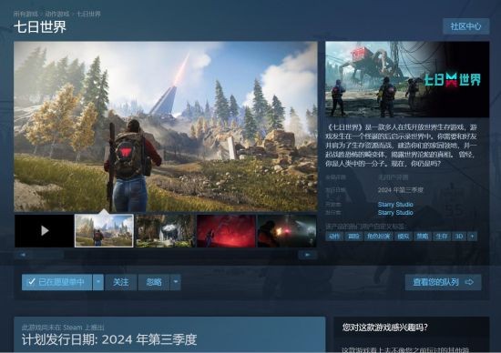 ס硷ʽϼܹsteam 2024