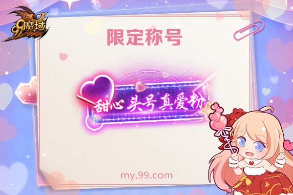 ��ħ���氮�۲��ԣ�һ�仰֤����������ң�