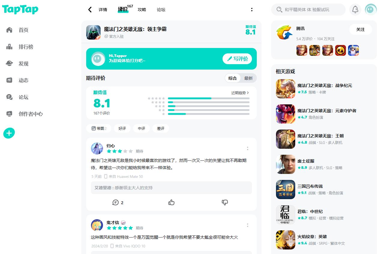 ħ֮Ӣ޵Уԡ⣺ʰħSLG