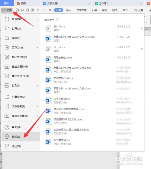 wordͼƬ��Сͳһ������β���