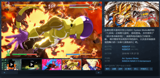 �����鶷ʿZ��ӭ����ʷ�� Steam������׼�����30Ԫ