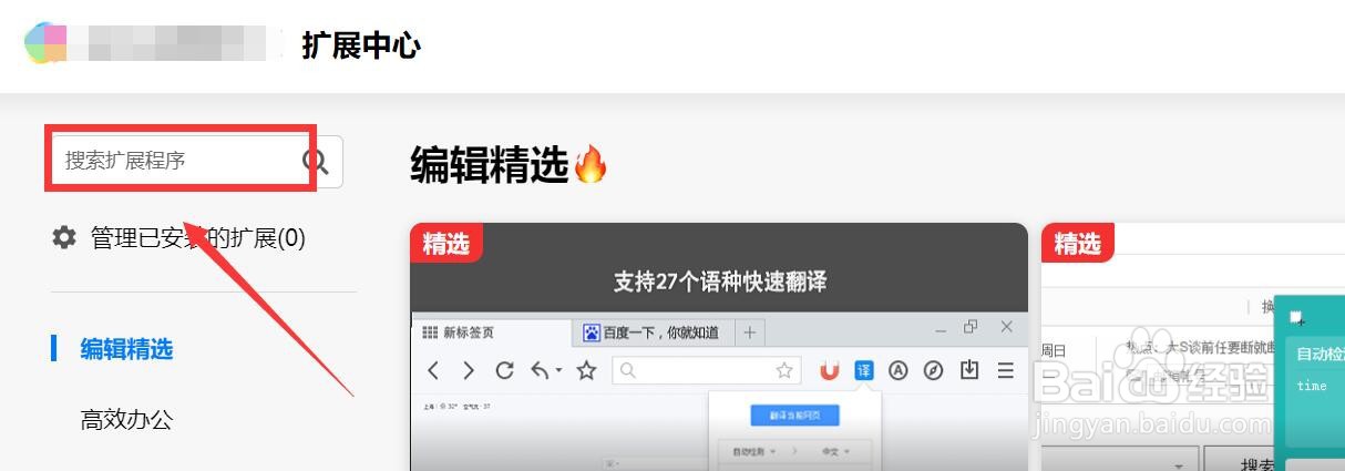 �������ҳ5��ˢ��һ��