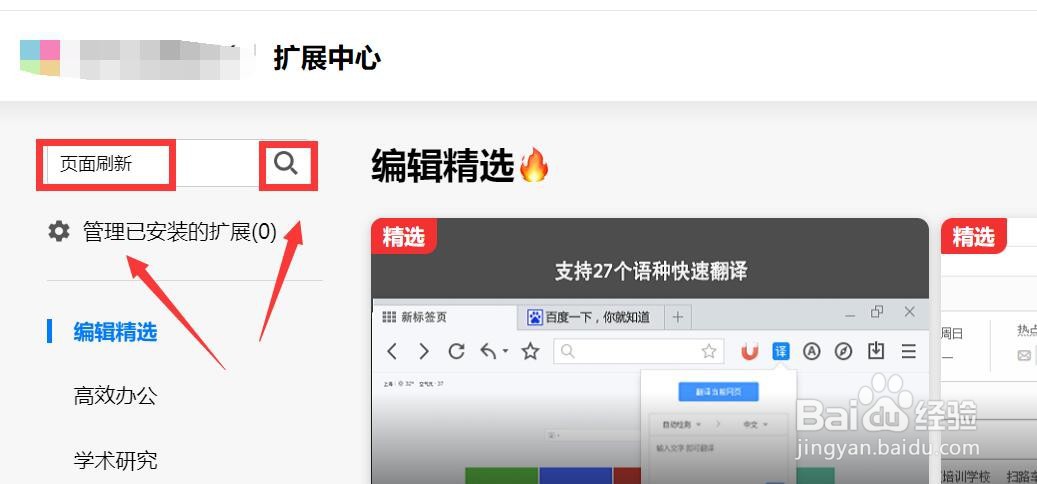 �������ҳ5��ˢ��һ��