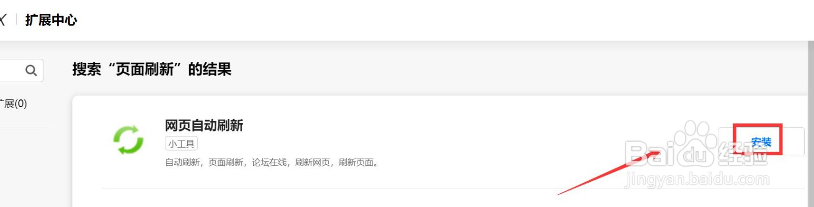 �������ҳ5��ˢ��һ��