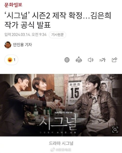 ���硶�źš��ڶ���ȷ�������� �׼�����ߴ�9.2��