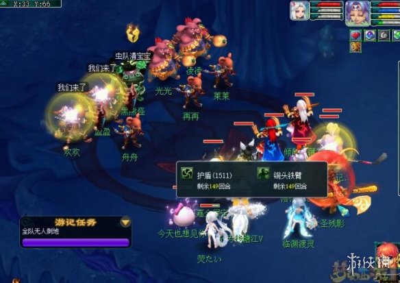 《梦幻西游》天命游记大圣残影过关攻略 《梦幻西游》天命游记大圣残影过关攻略