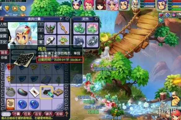 《梦幻西游》天命游记大圣残影过关攻略 《梦幻西游》天命游记大圣残影过关攻略