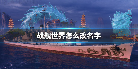 ��ս�����硷�����ַ���