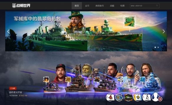 ��ս�����硷�����ַ���