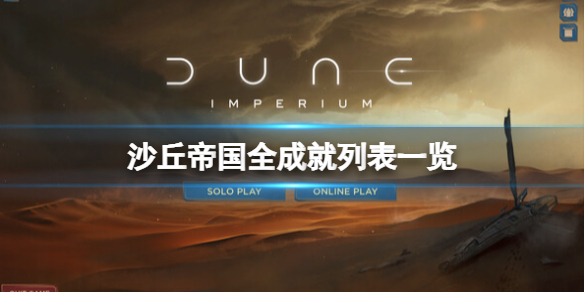 ��ɳ��۹���ȫ�ɾ��б�һ��