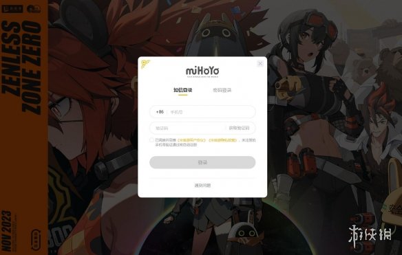 《绝区零》三测开始时间介绍 《绝区零》三测开始时间介绍