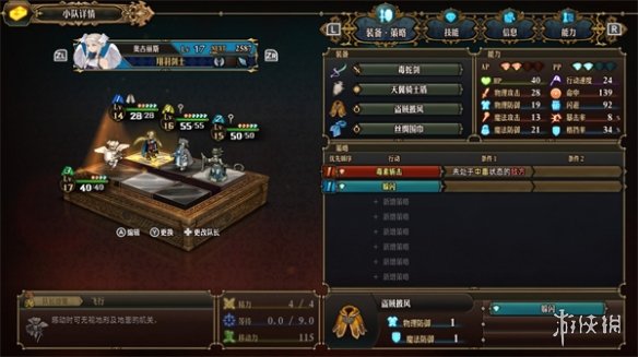 《圣兽之王》竞技场大剑鬼初见过关阵容