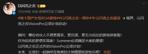 �׸�����Ů����3A��Ϸ����������֮�����ƻ���½VisionPro