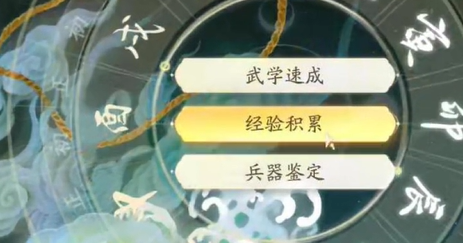 ����񡷿��������츳ʮ����ѡ����