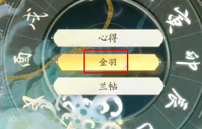 ����񡷿��������츳ʮ����ѡ����