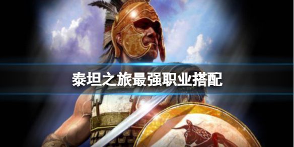 ��̩̹֮�á���ǿְҵ���乥��