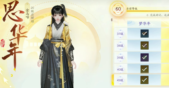 《射雕》玉钥获取收集攻略大全 《射雕》玉钥获取收集攻略大全