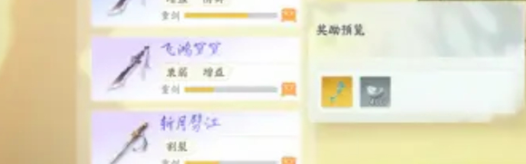 《射雕》玉钥获取收集攻略大全 《射雕》玉钥获取收集攻略大全