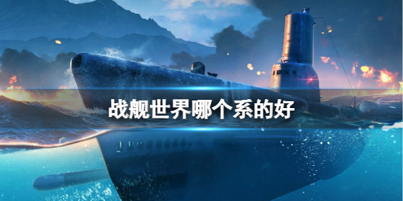 ��ս�����硷ϵ���Ƽ�