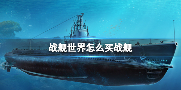 ��ս�����硷����ս������