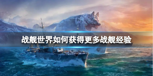 ��ս�����硷��ø���ս�����鷽��