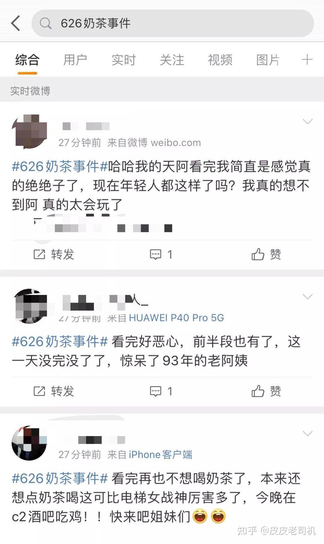 �̲�626�¼���ʲô��