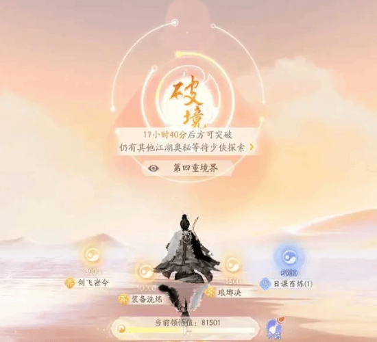 侠味浓郁,世界一服!今日公测的《射雕》会是武侠游戏新标杆吗? 侠味浓郁,世界一服!今日公测的《射雕》会是武侠游戏新标杆吗?