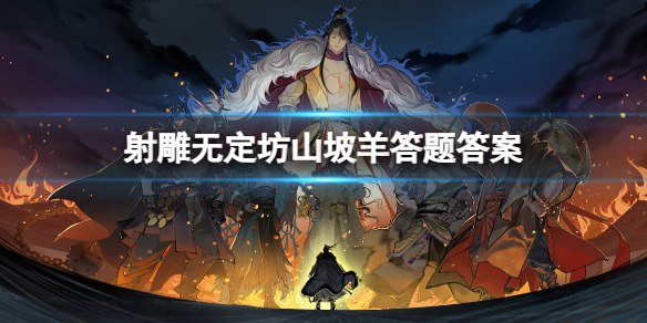 ������޶���ɽ��������һ��