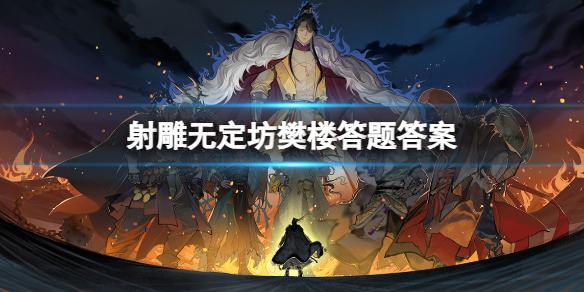 ������޶�����¥�����һ��