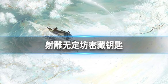 ������޶����ܲ�Կ�׻�÷���