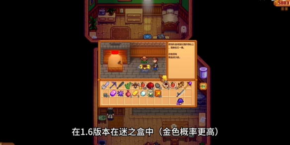 《星露谷物语》获取骨化剑攻略 《星露谷物语》获取骨化剑攻略