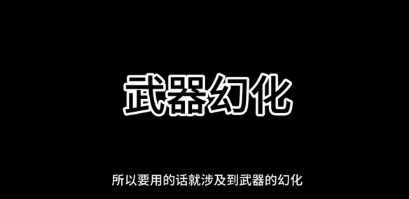 《星露谷物语》获取骨化剑攻略 《星露谷物语》获取骨化剑攻略