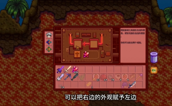 《星露谷物语》获取骨化剑攻略 《星露谷物语》获取骨化剑攻略