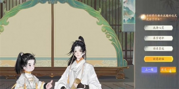 �����÷����ˮ���������һ��