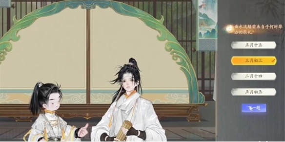 �����÷����ˮ���������һ��