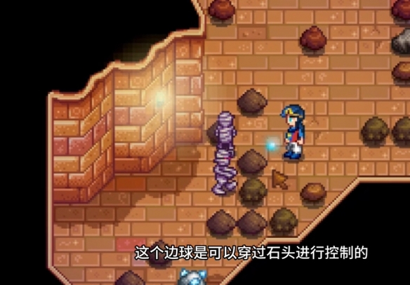 《星露谷物语》寒冰法杖介绍 《星露谷物语》寒冰法杖介绍