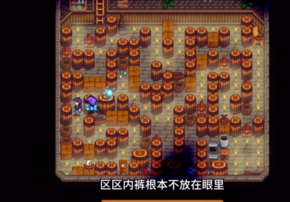 《星露谷物语》寒冰法杖介绍 《星露谷物语》寒冰法杖介绍