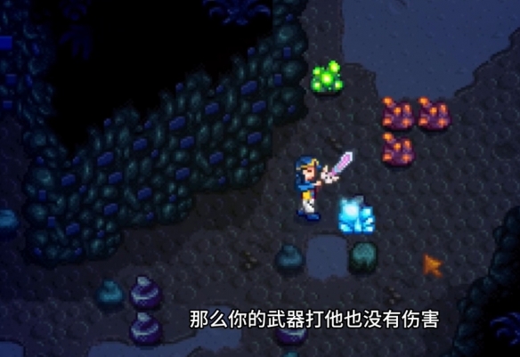 《星露谷物语》寒冰法杖介绍 《星露谷物语》寒冰法杖介绍