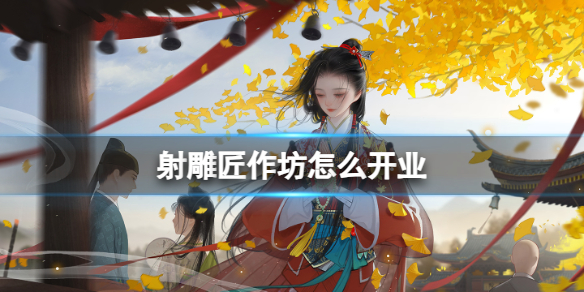 ����񡷽�������ҵ����