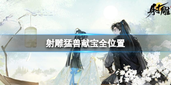 ����������ױ�ȫλ��ͼ�Ĺ���