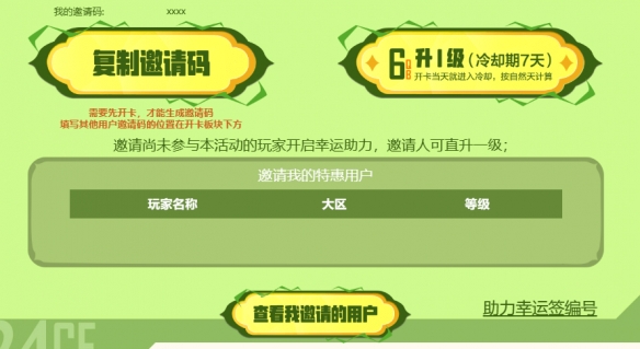 ����Խ���ߡ�2024�����齱���ڵ�ַ